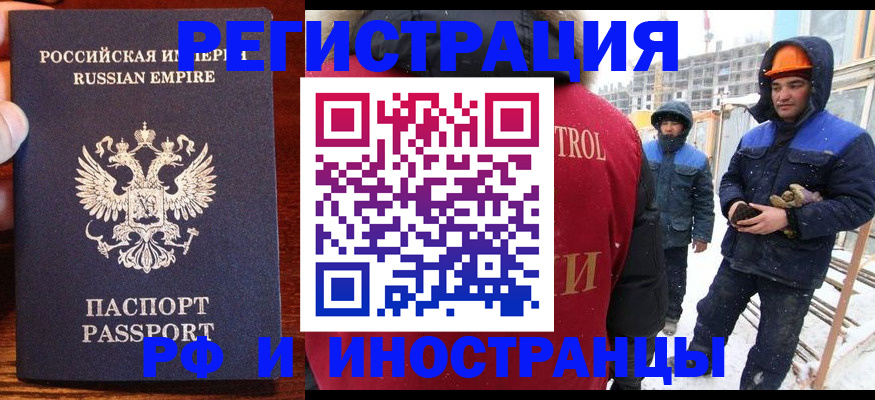 регистрация для дет. сада в Снежинске